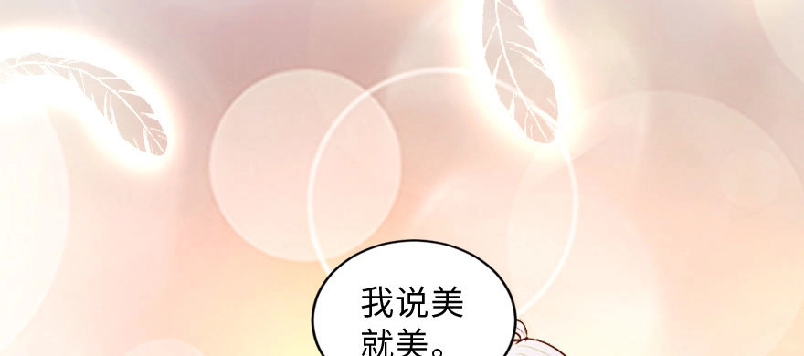 《重生娱乐圈：天后归来》141 第143页