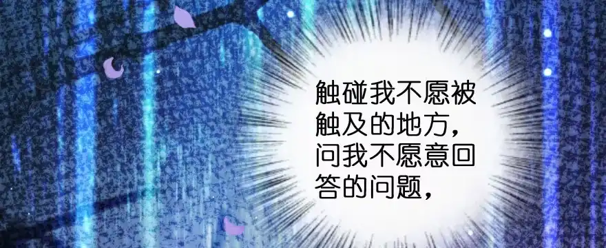 《重生娱乐圈：天后归来》141 第36页