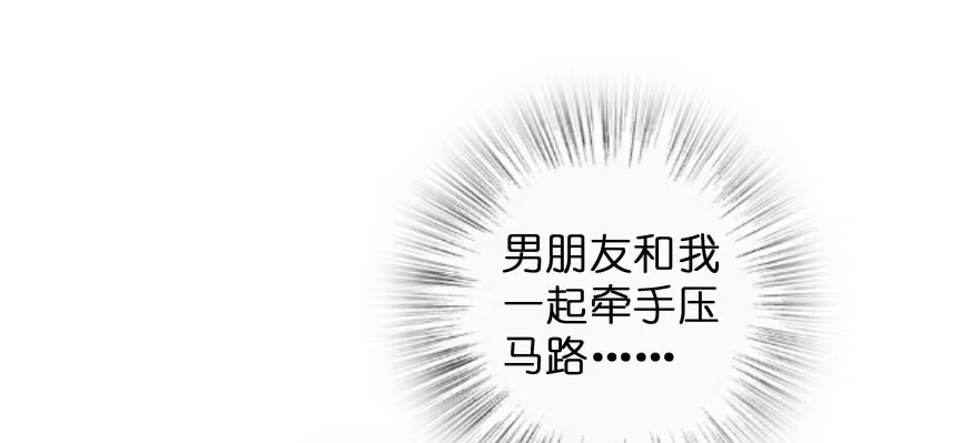 《重生娱乐圈：天后归来》141 第180页