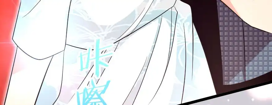 《重生娱乐圈：天后归来》141 第138页