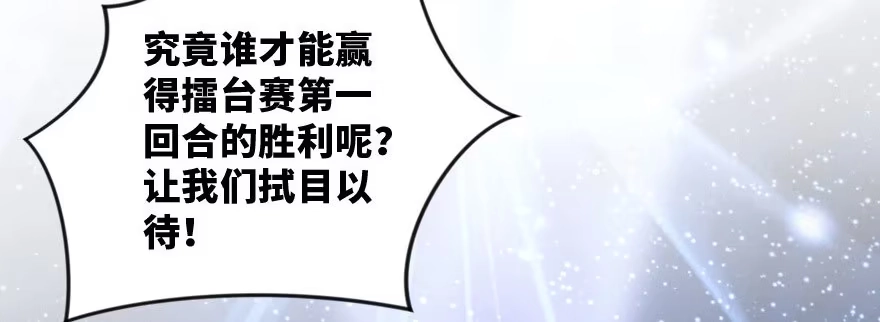 《重生娱乐圈：天后归来》142 第63页