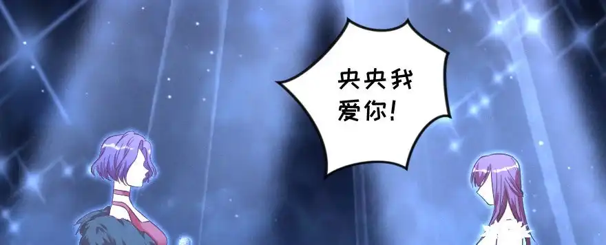 《重生娱乐圈：天后归来》142 第66页