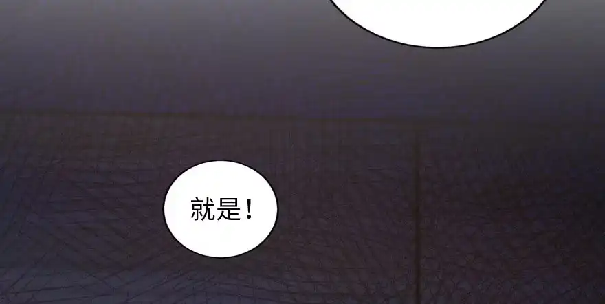 《重生娱乐圈：天后归来》142 第2页
