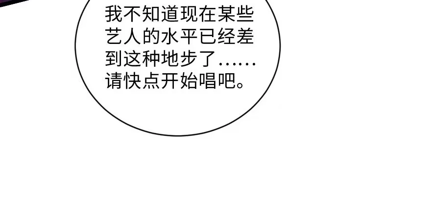 《重生娱乐圈：天后归来》142 第134页