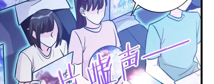 《重生娱乐圈：天后归来》142 第116页