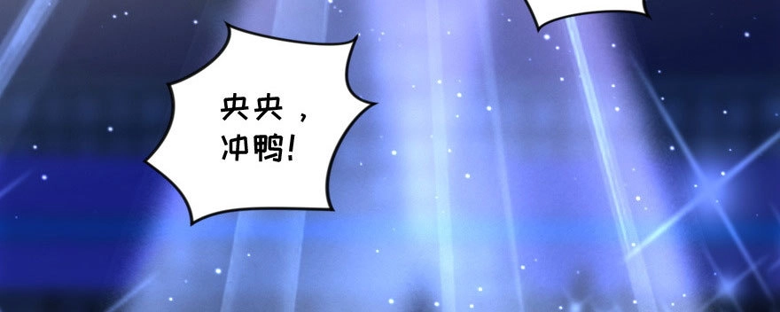 《重生娱乐圈：天后归来》142 第65页