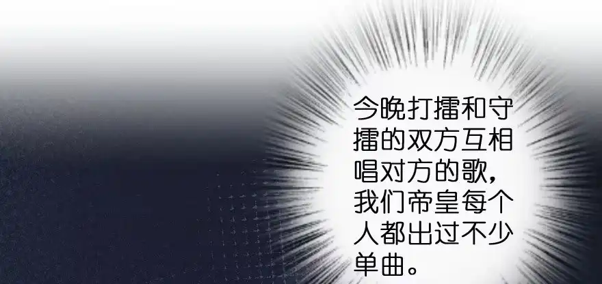 《重生娱乐圈：天后归来》142 第42页