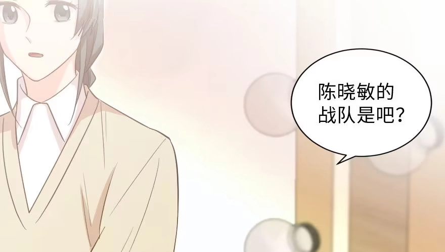 《重生娱乐圈：天后归来》142 第21页