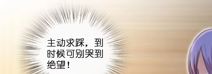 《重生娱乐圈：天后归来》142 第53页