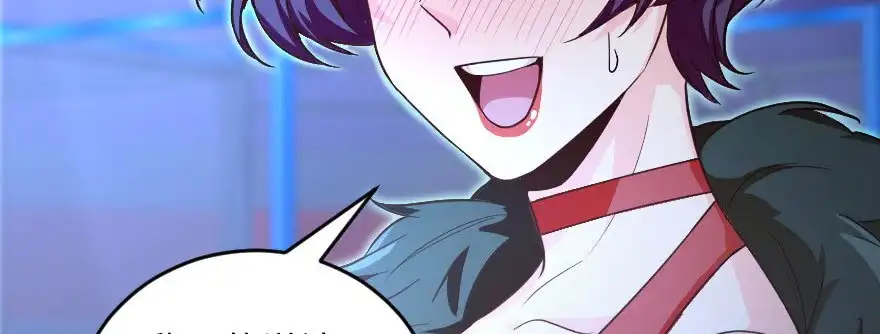 《重生娱乐圈：天后归来》142 第120页