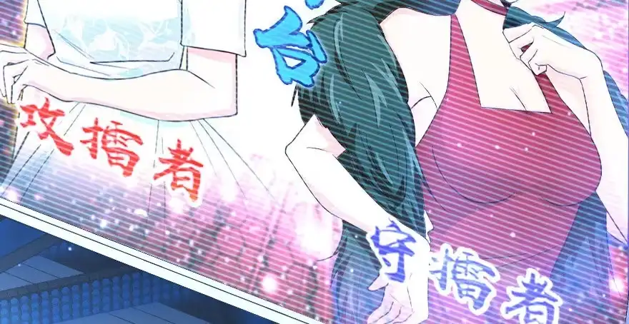 《重生娱乐圈：天后归来》142 第60页