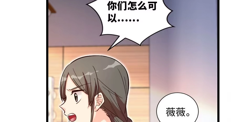 《重生娱乐圈：天后归来》142 第19页