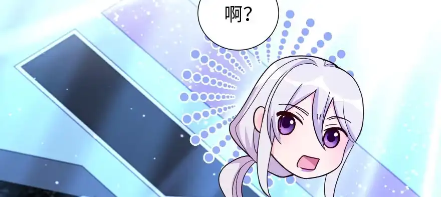 《重生娱乐圈：天后归来》143 第155页