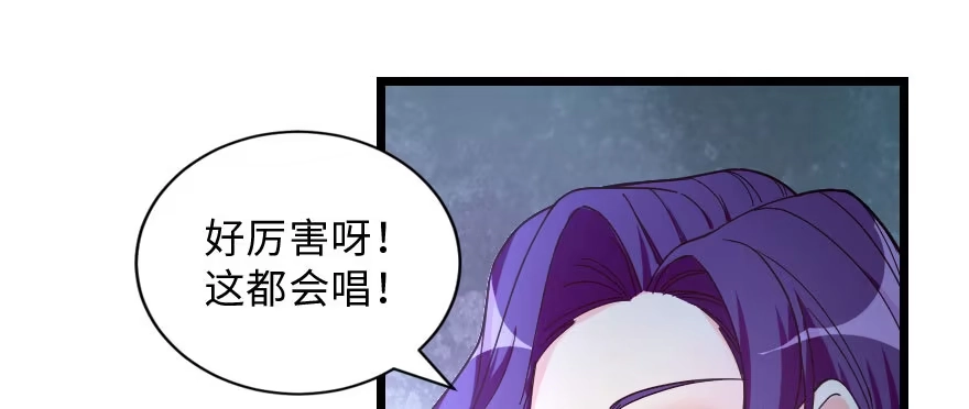 《重生娱乐圈：天后归来》143 第62页