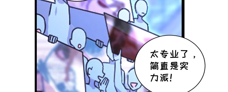 《重生娱乐圈：天后归来》143 第164页