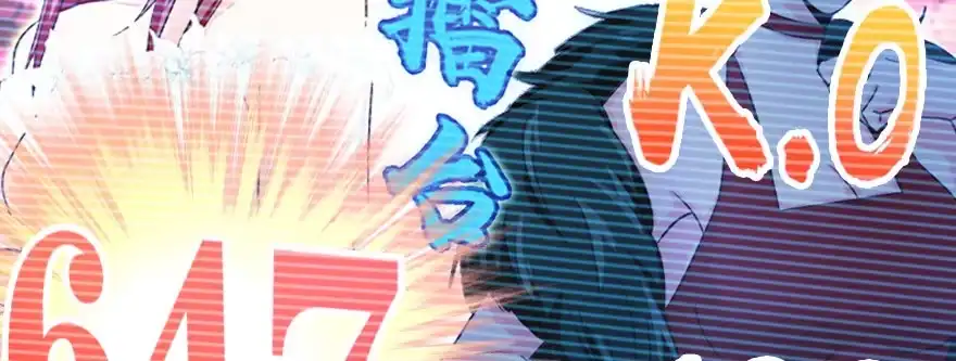 《重生娱乐圈：天后归来》143 第95页