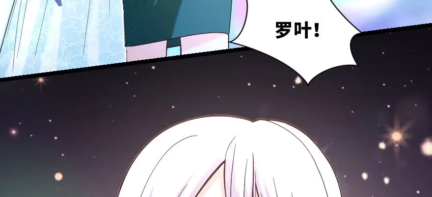 《重生娱乐圈：天后归来》143 第123页