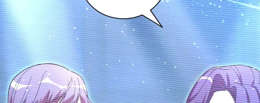 《重生娱乐圈：天后归来》143 第48页