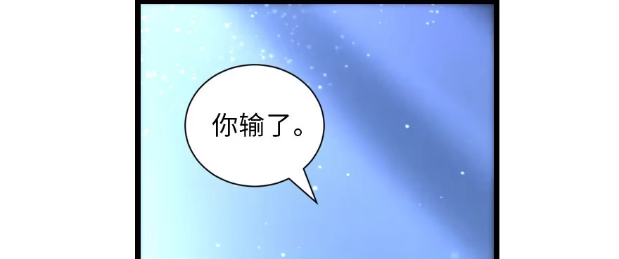 《重生娱乐圈：天后归来》143 第100页