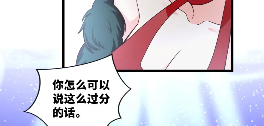 《重生娱乐圈：天后归来》143 第28页