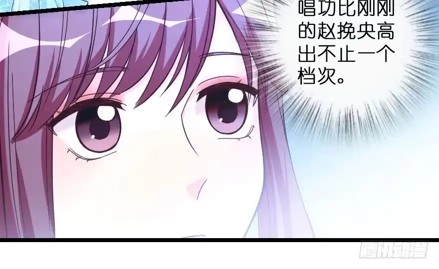 《重生娱乐圈：天后归来》143 第142页