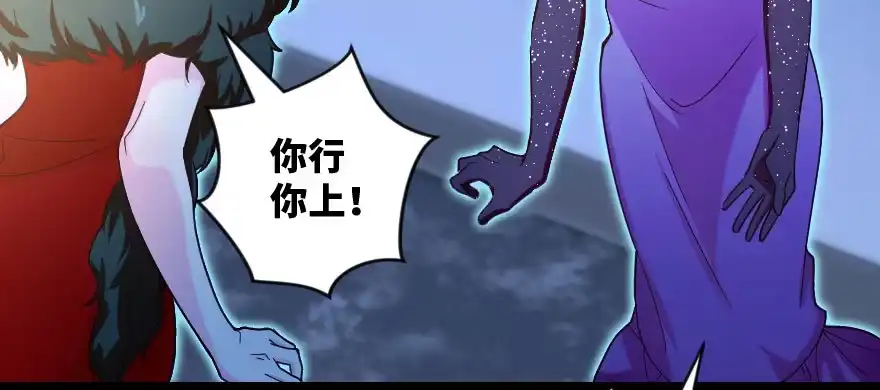 《重生娱乐圈：天后归来》143 第117页