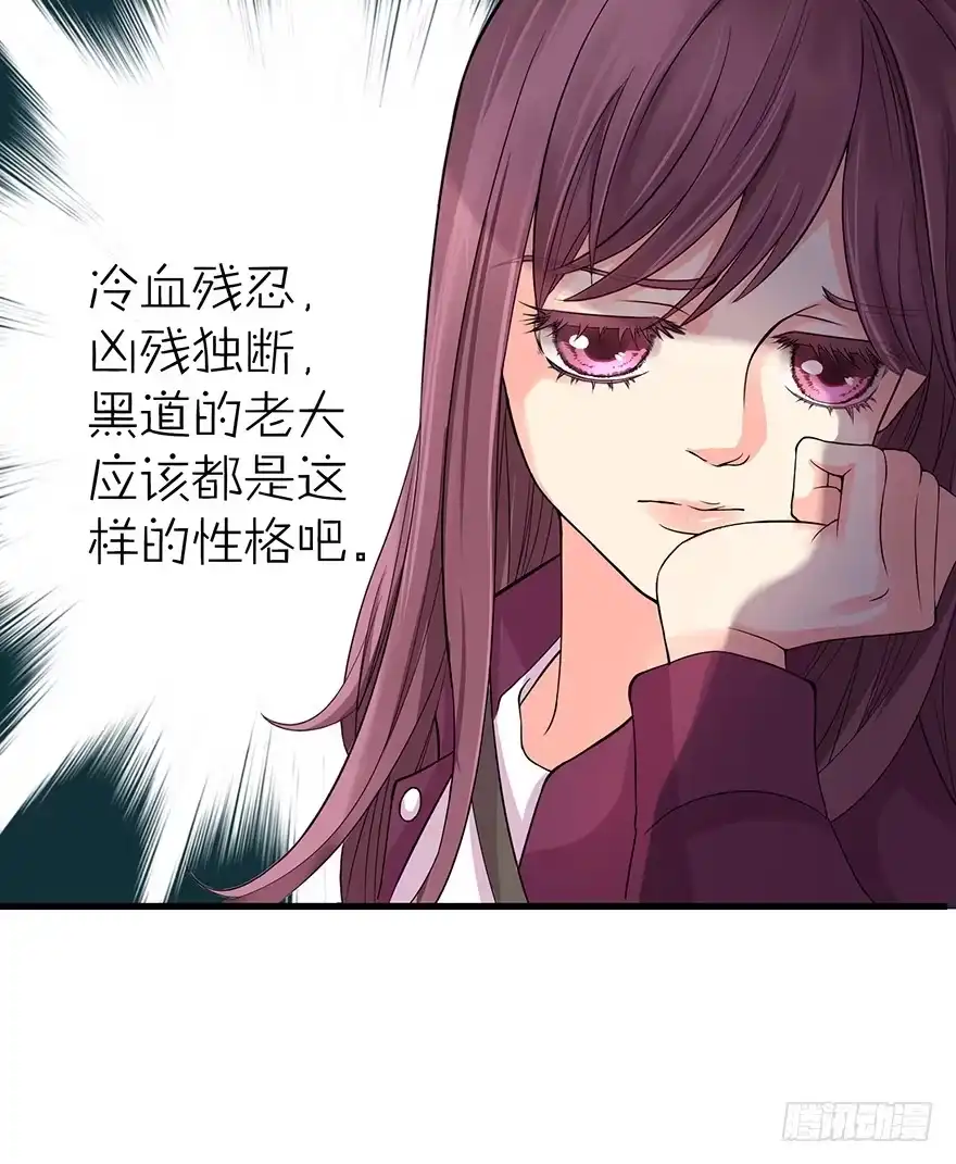 《重生娱乐圈：天后归来》14 第53页