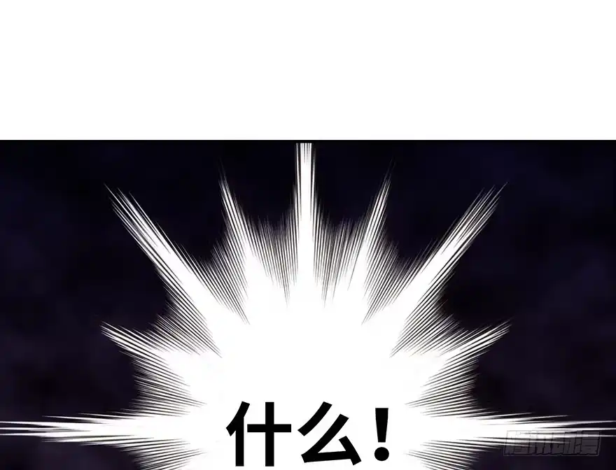 《重生娱乐圈：天后归来》14 第77页
