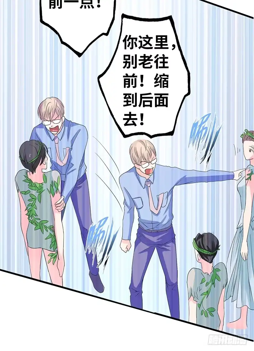 《重生娱乐圈：天后归来》14 第74页