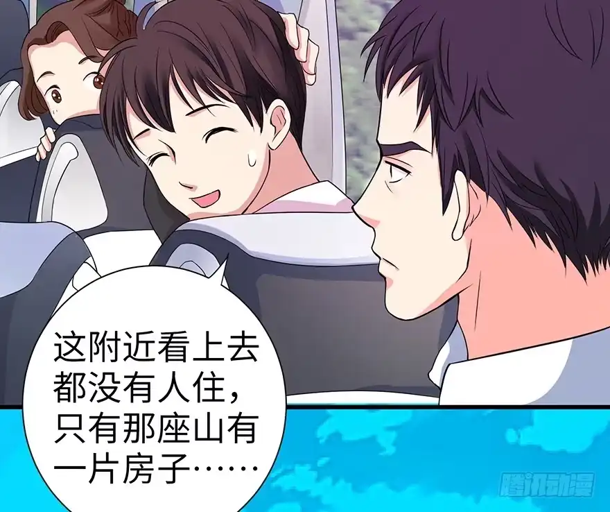 《重生娱乐圈：天后归来》14 第41页