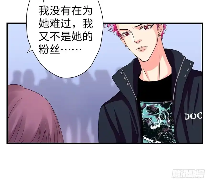 《重生娱乐圈：天后归来》14 第11页
