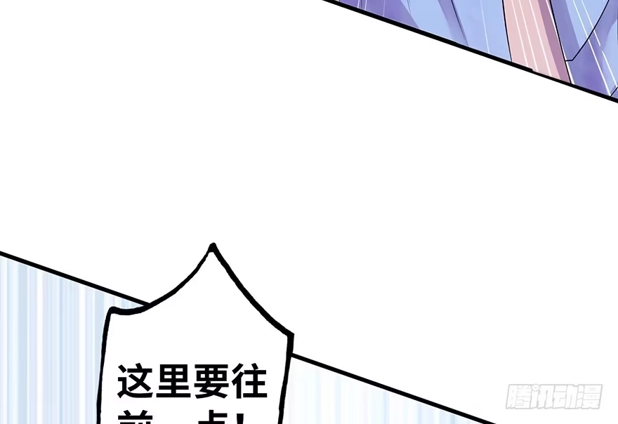 《重生娱乐圈：天后归来》14 第73页