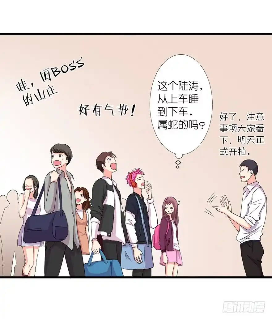 《重生娱乐圈：天后归来》14 第58页