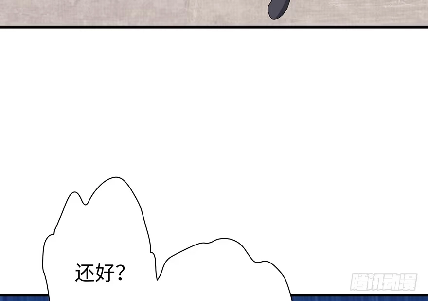 《重生娱乐圈：天后归来》14 第64页