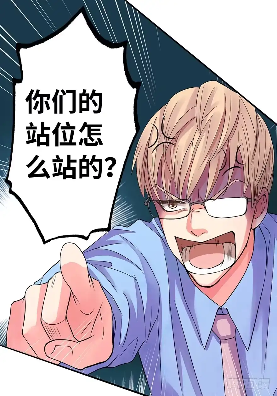 《重生娱乐圈：天后归来》14 第72页
