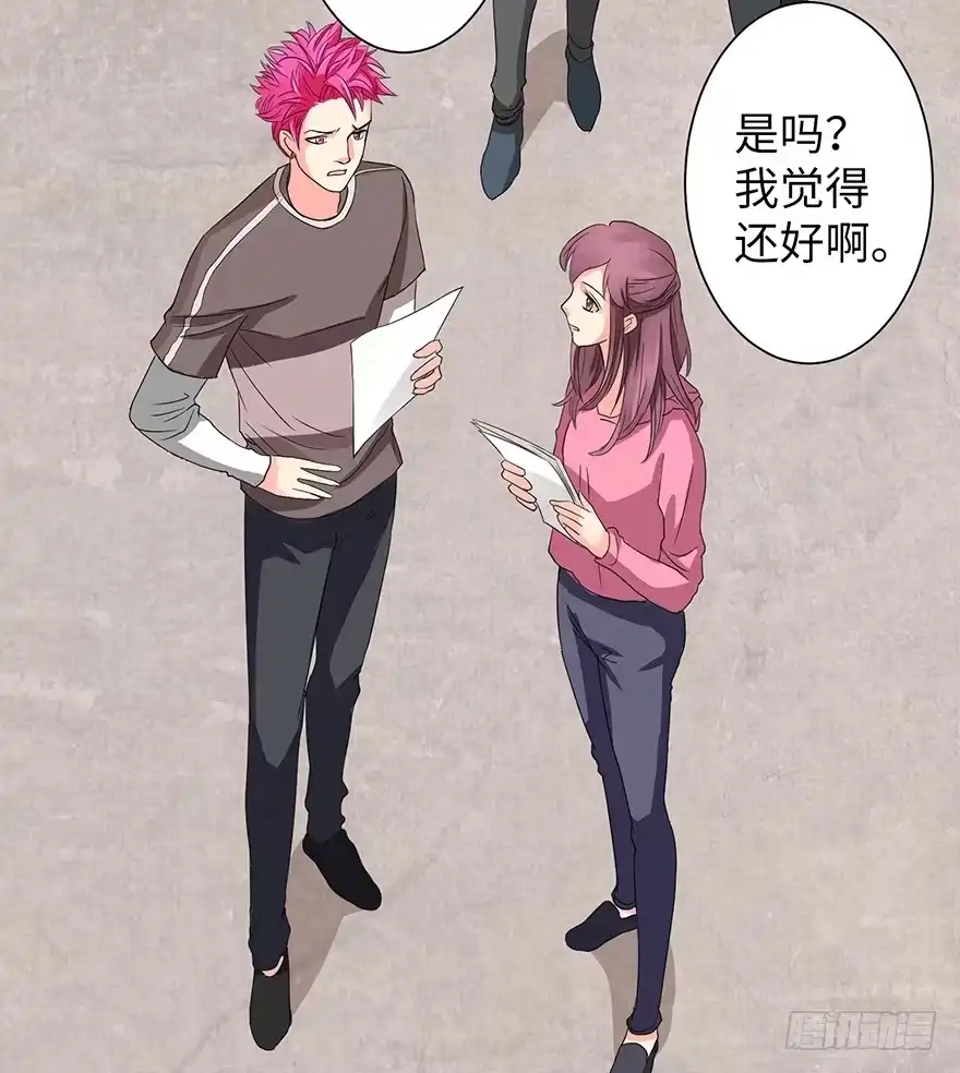 《重生娱乐圈：天后归来》14 第63页