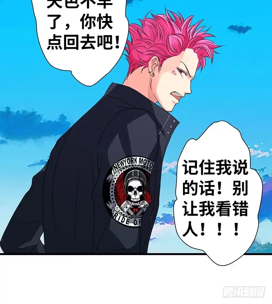 《重生娱乐圈：天后归来》14 第20页