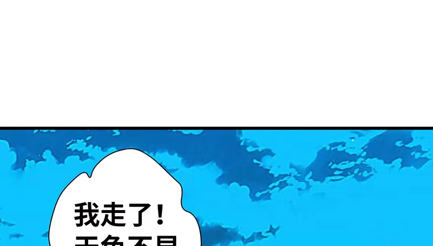 《重生娱乐圈：天后归来》14 第19页