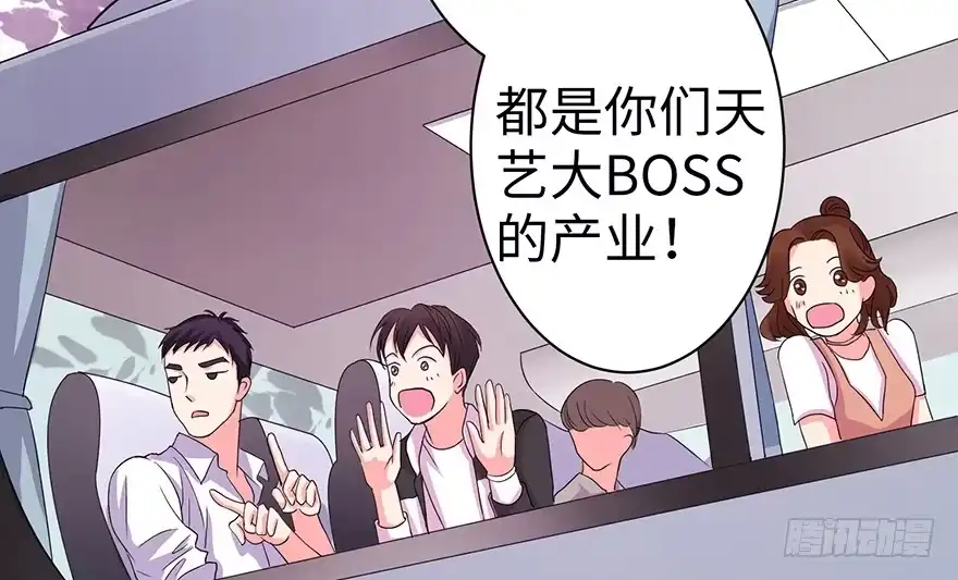 《重生娱乐圈：天后归来》14 第45页