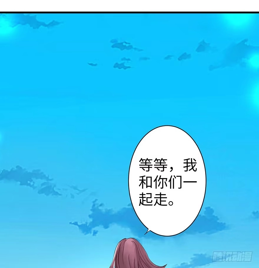 《重生娱乐圈：天后归来》14 第28页