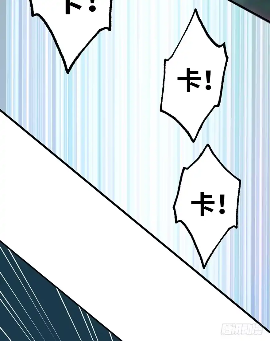 《重生娱乐圈：天后归来》14 第71页