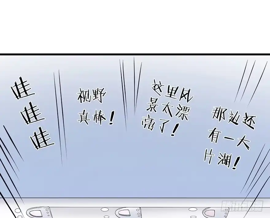 《重生娱乐圈：天后归来》14 第34页