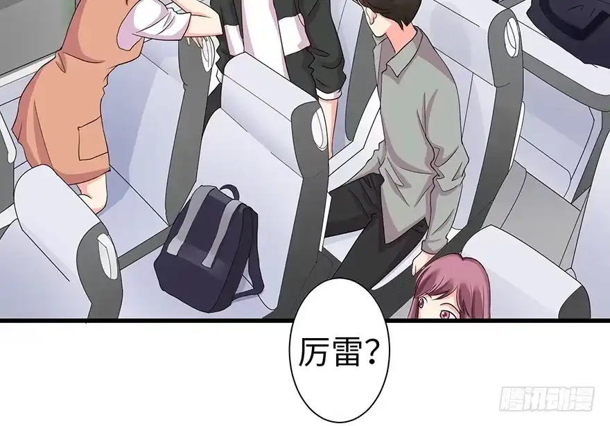 《重生娱乐圈：天后归来》14 第48页
