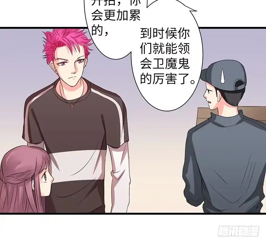 《重生娱乐圈：天后归来》14 第67页
