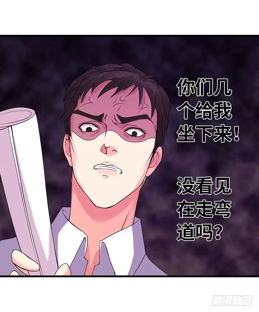 《重生娱乐圈：天后归来》14 第37页