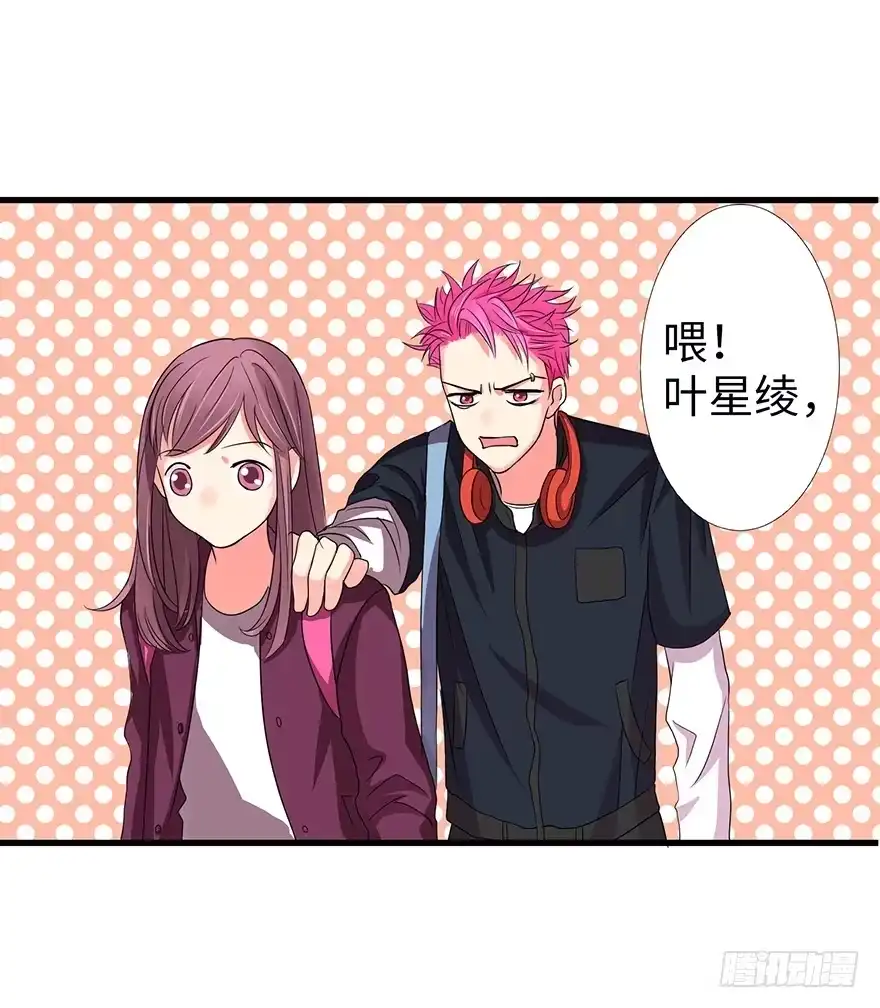 《重生娱乐圈：天后归来》14 第60页