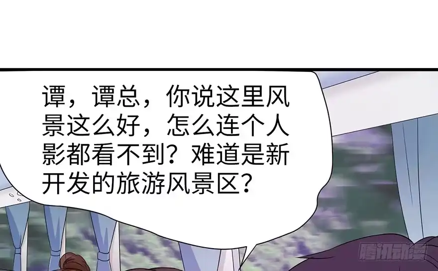 《重生娱乐圈：天后归来》14 第40页