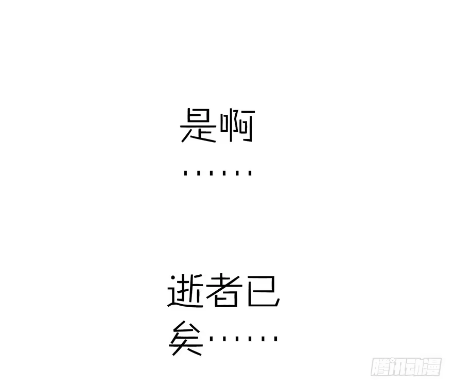 《重生娱乐圈：天后归来》14 第25页