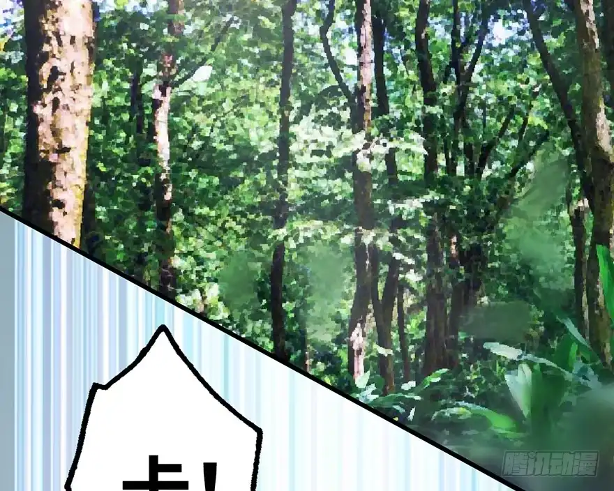 《重生娱乐圈：天后归来》14 第70页