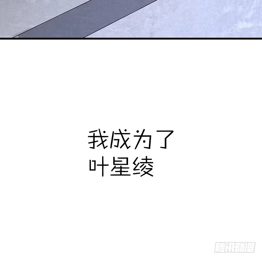 《重生娱乐圈：天后归来》14 第27页
